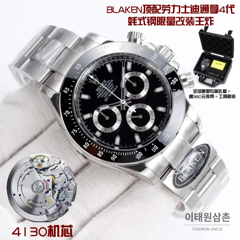 롤렉스 데이토나 904L 스틸 블랙다이얼 크로노그래프 오토매틱 40mm (5)