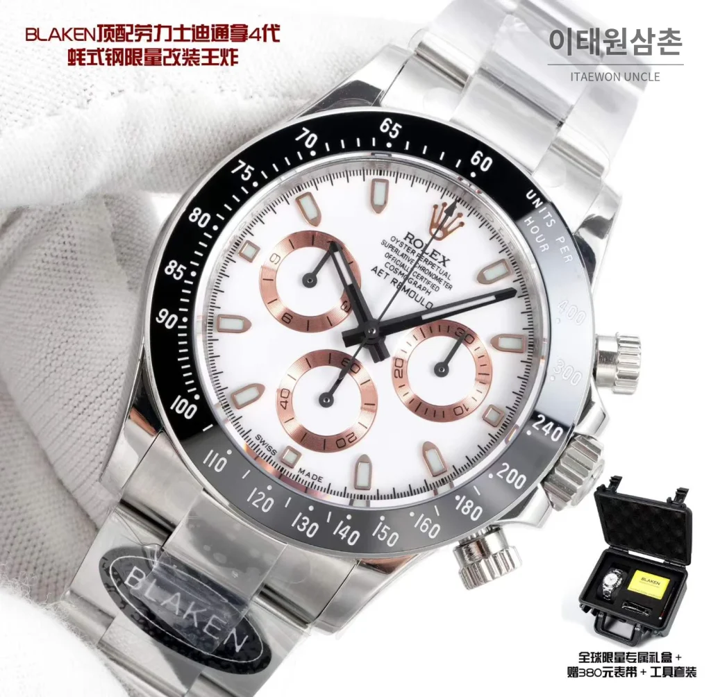 롤렉스 데이토나 904L 스틸 블랙다이얼 크로노그래프 오토매틱 40mm