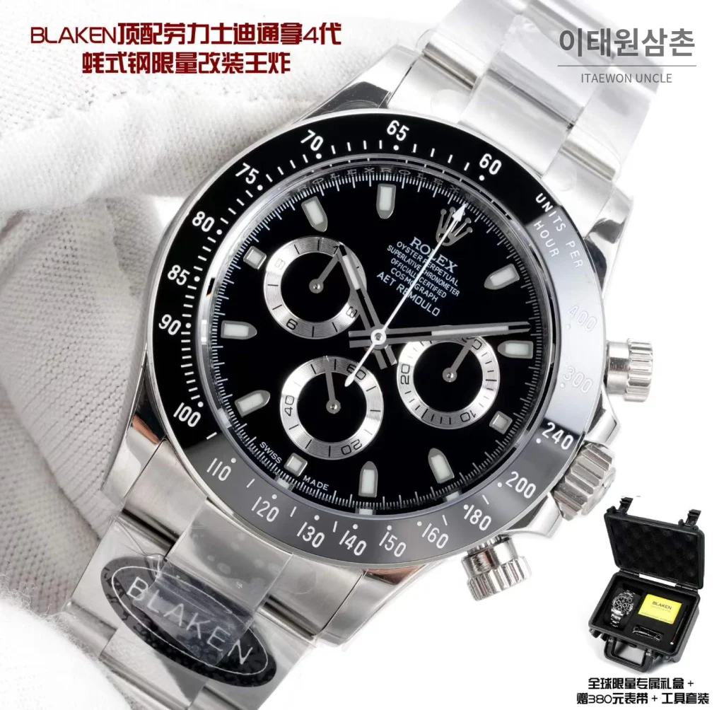 롤렉스 데이토나 904L 스틸 블랙다이얼 크로노그래프 오토매틱 40mm (5)
