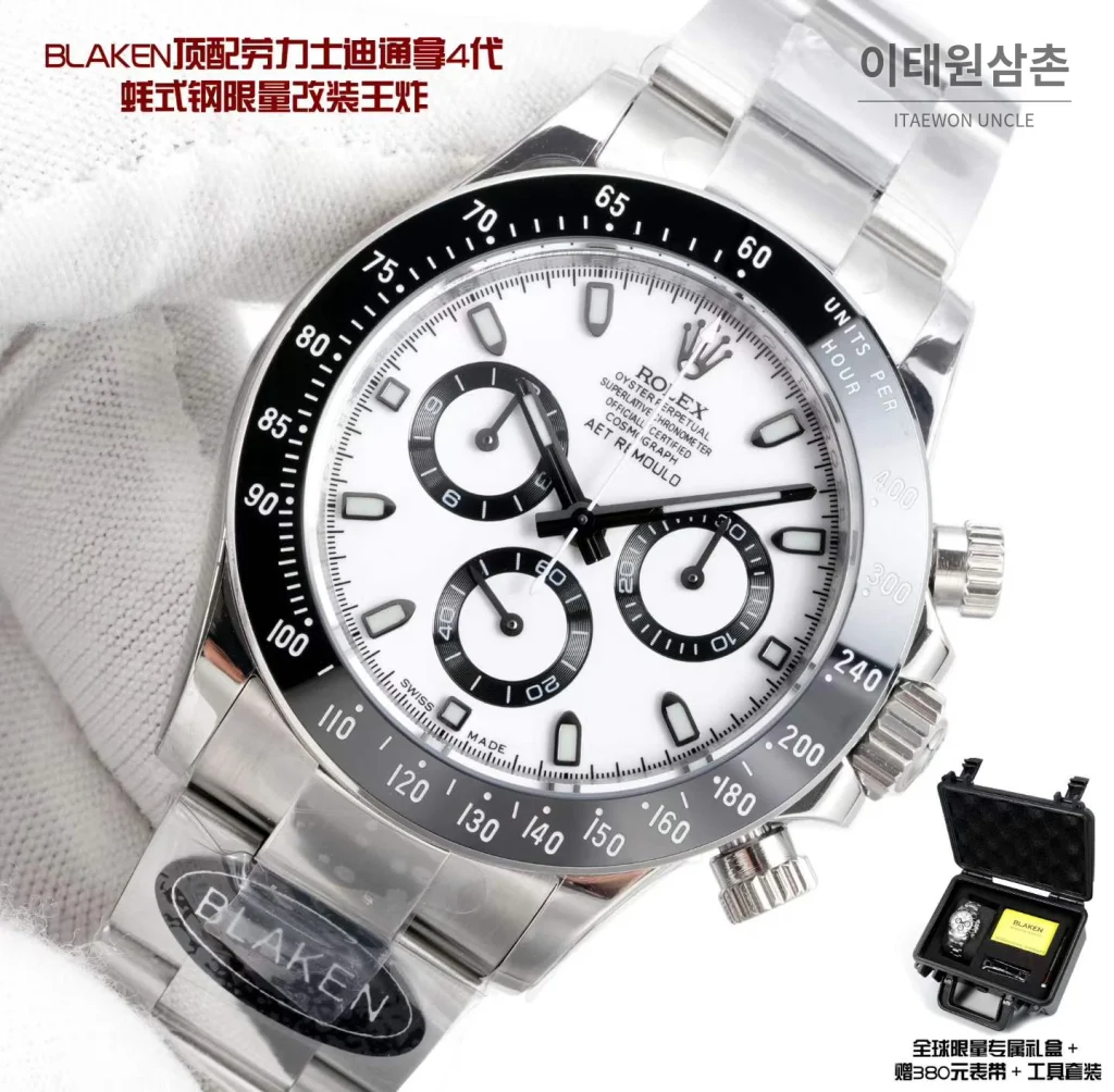 롤렉스 데이토나 904L 스틸 블랙다이얼 크로노그래프 오토매틱 40mm (7)