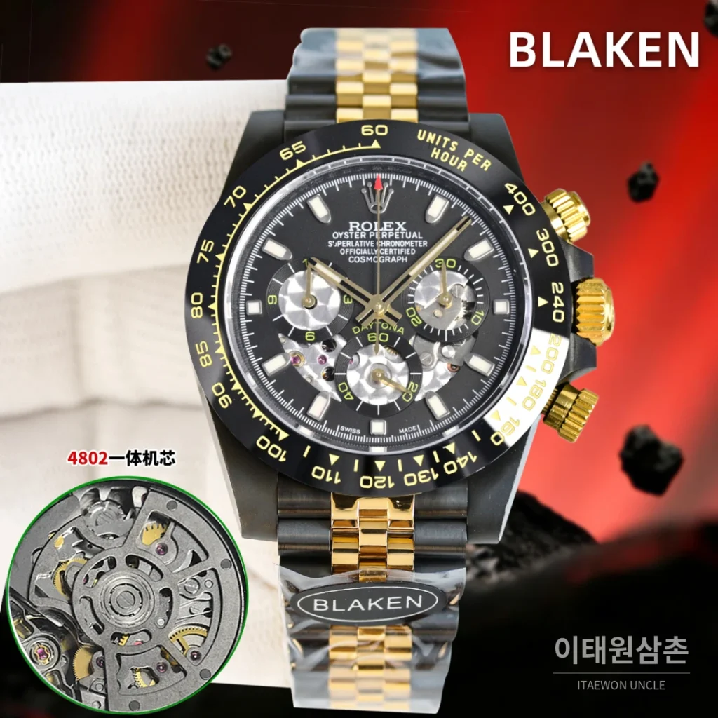 롤렉스 데이토나 블랙다이얼 투톤 크로노그래프 오토매틱 40mm