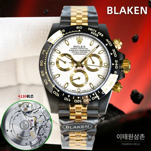 롤렉스 데이토나 블랙다이얼 투톤 크로노그래프 오토매틱 40mm (3)