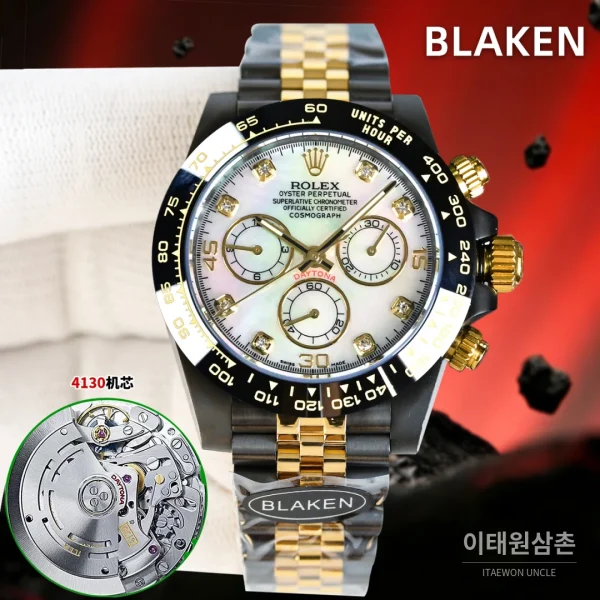 롤렉스 데이토나 블랙다이얼 투톤 크로노그래프 오토매틱 40mm (5)