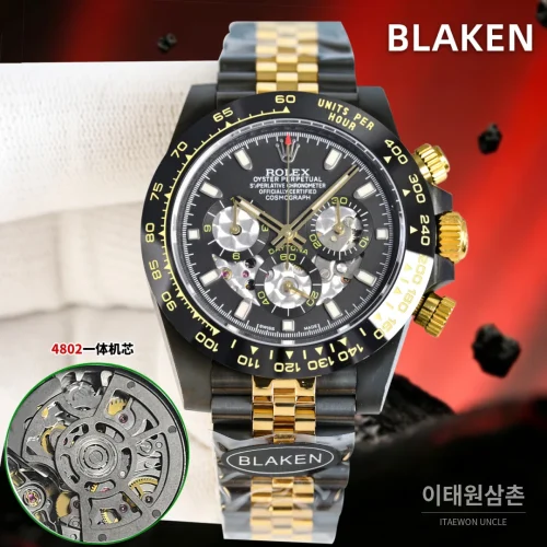 롤렉스 데이토나 블랙다이얼 투톤 크로노그래프 오토매틱 40mm