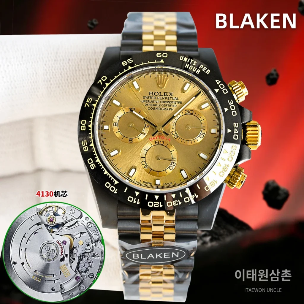 롤렉스 데이토나 블랙다이얼 투톤 크로노그래프 오토매틱 40mm (4)