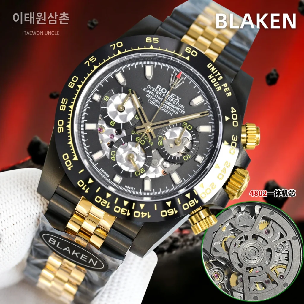 롤렉스 데이토나 블랙다이얼 투톤 크로노그래프 오토매틱 40mm