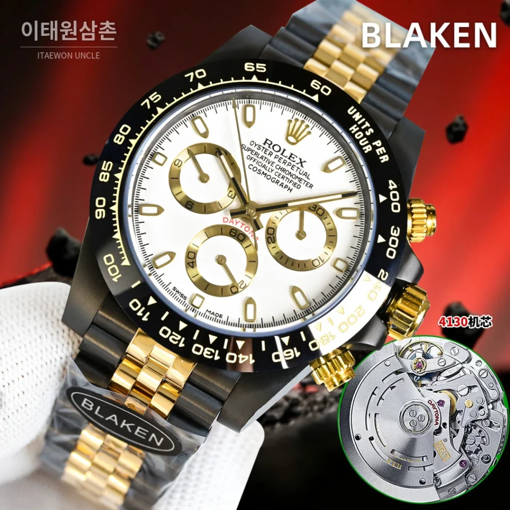 롤렉스 데이토나 블랙다이얼 투톤 크로노그래프 오토매틱 40mm (3)
