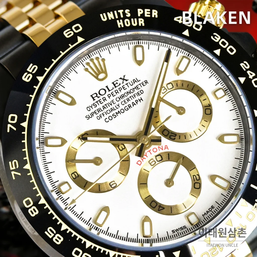 롤렉스 데이토나 블랙다이얼 투톤 크로노그래프 오토매틱 40mm (3)