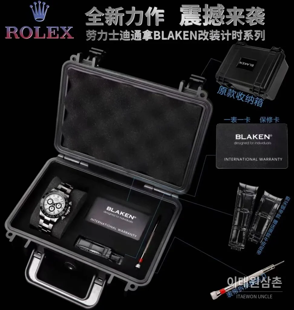 롤렉스 데이토나 올블랙 스틸 크로노그래프 오토매틱 40mm 화이트 다이얼
