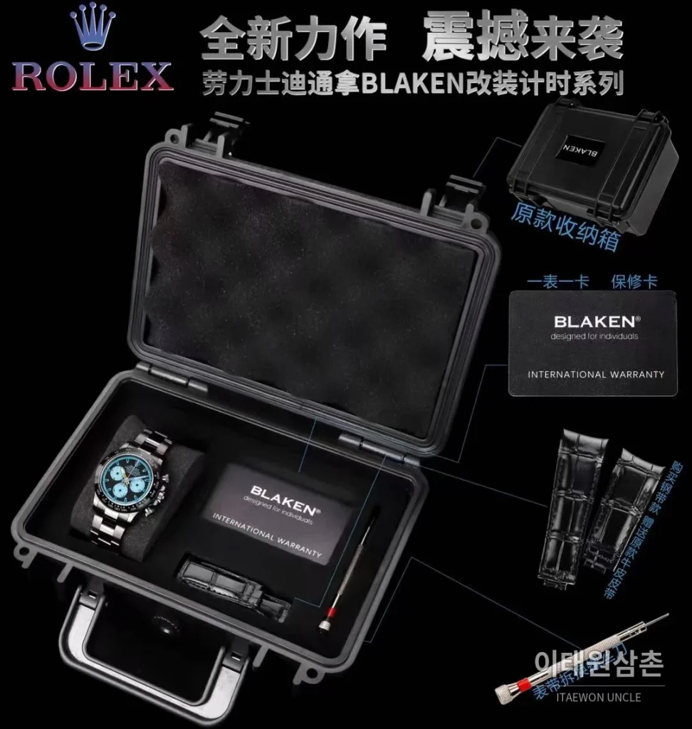 롤렉스 데이토나 올블랙 스틸 크로노그래프 오토매틱 40mm 블랙 다이얼