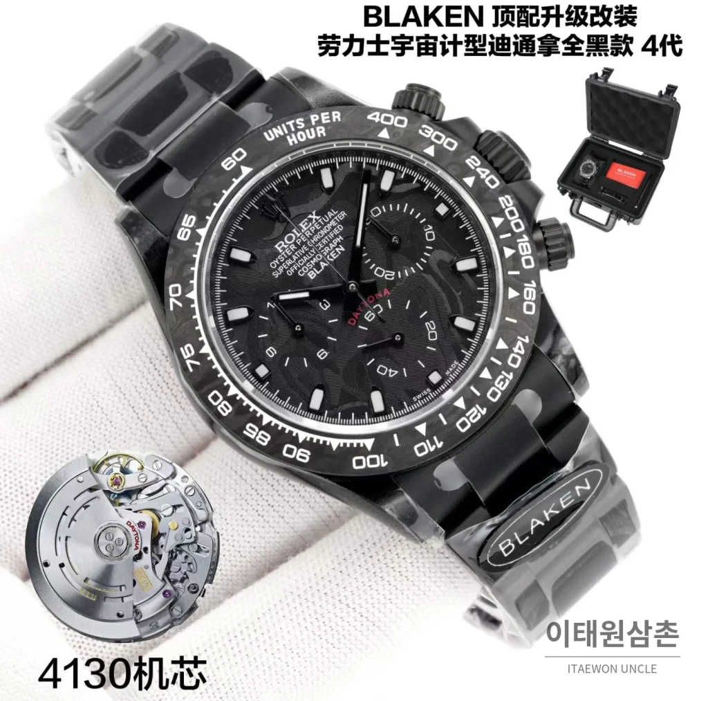롤렉스 데이토나 블라켄 올블랙 카본베젤 크로노그래프 오토매틱 40mm 매트 블랙 블랙 러버 스트랩