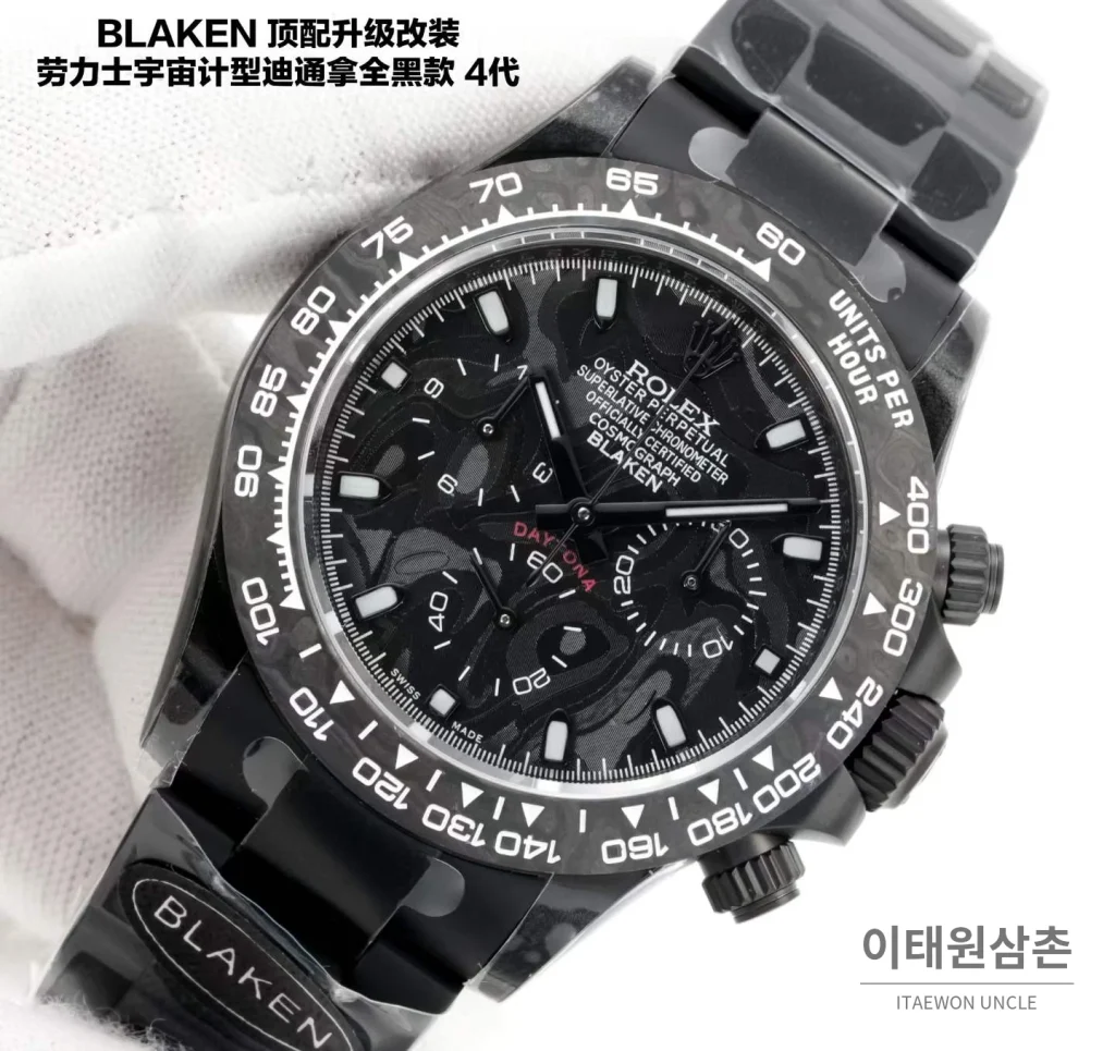 롤렉스 데이토나 블라켄 올블랙 카본베젤 크로노그래프 오토매틱 40mm 매트 블랙 블랙 러버 스트랩