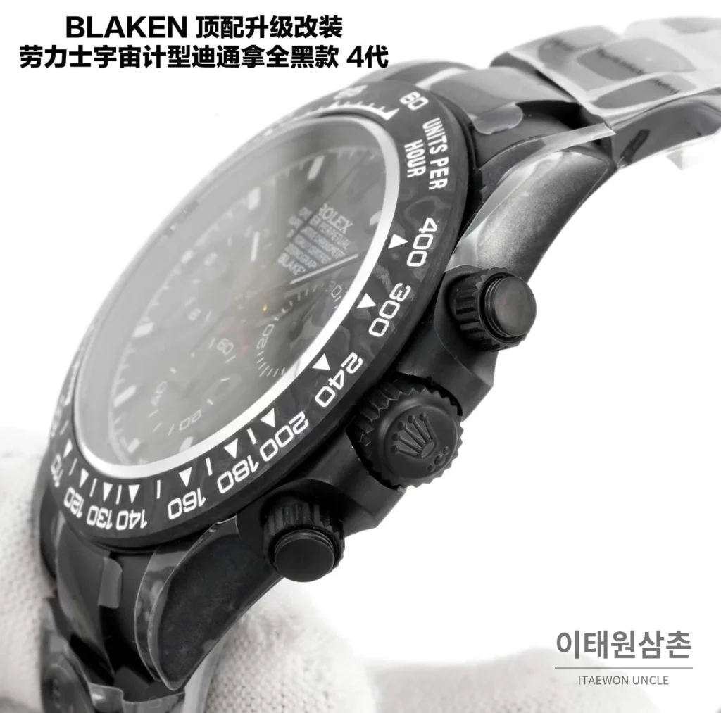 롤렉스 데이토나 블라켄 올블랙 카본베젤 크로노그래프 오토매틱 40mm 매트 블랙 블랙 러버 스트랩