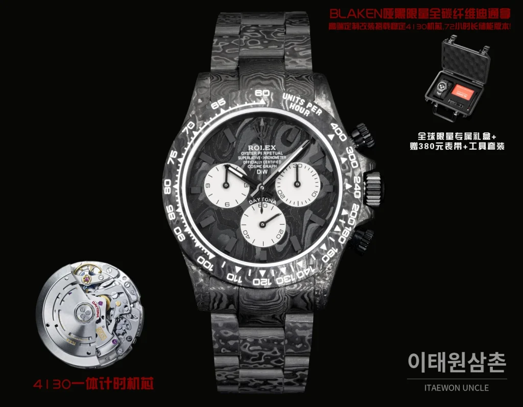 롤렉스 데이토나 BLAKEN 무광 블랙 카본 크로노그래프 오토매틱 40mm 블랙 다이얼 블랙 베젤