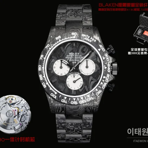 롤렉스 데이토나 BLAKEN 무광 블랙 카본 크로노그래프 오토매틱 40mm 블랙 다이얼 블랙 베젤