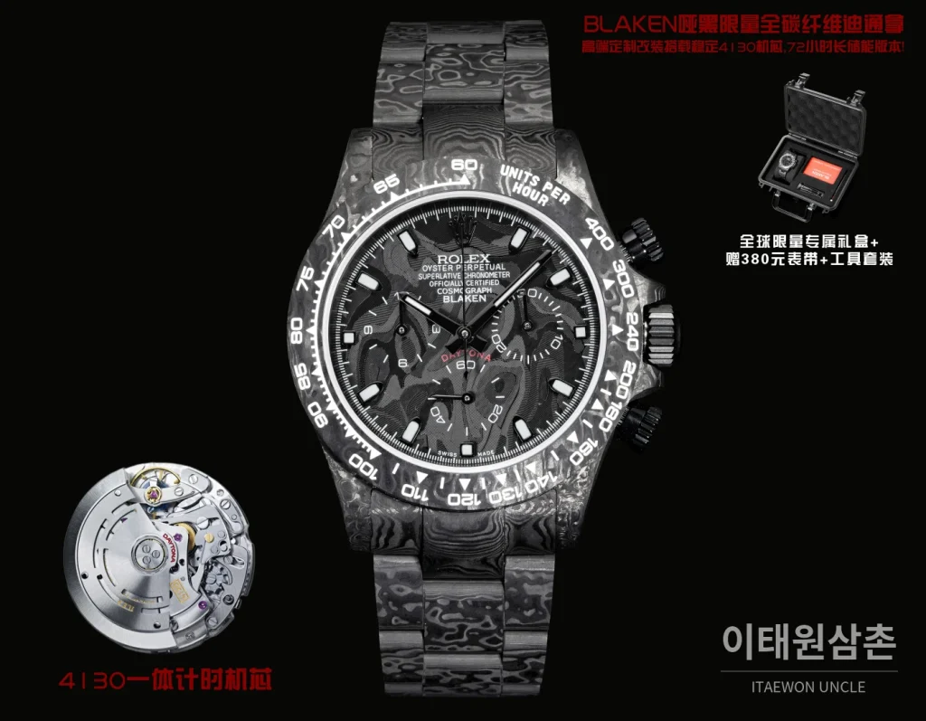 롤렉스 데이토나 BLAKEN 무광 블랙 카본 크로노그래프 오토매틱 40mm 블랙 다이얼 그레이 베젤