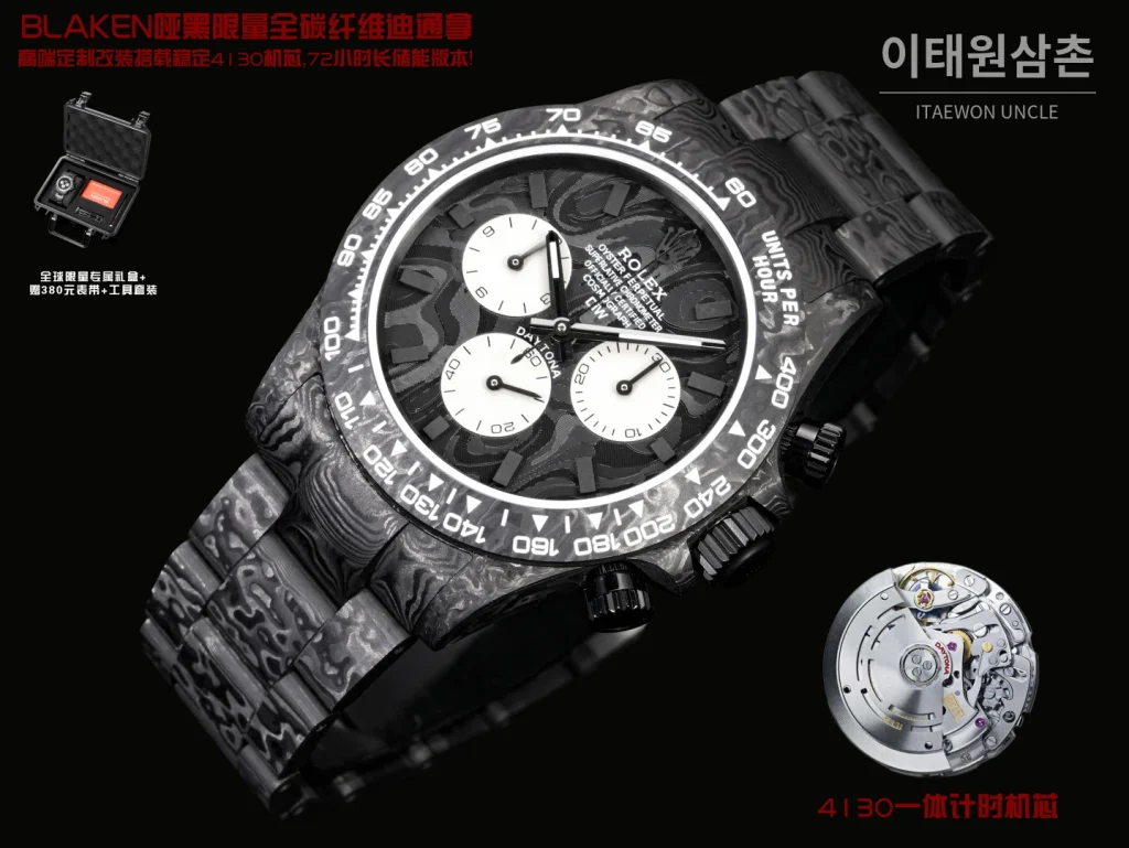 롤렉스 데이토나 BLAKEN 무광 블랙 카본 크로노그래프 오토매틱 40mm 블랙 다이얼 블랙 베젤
