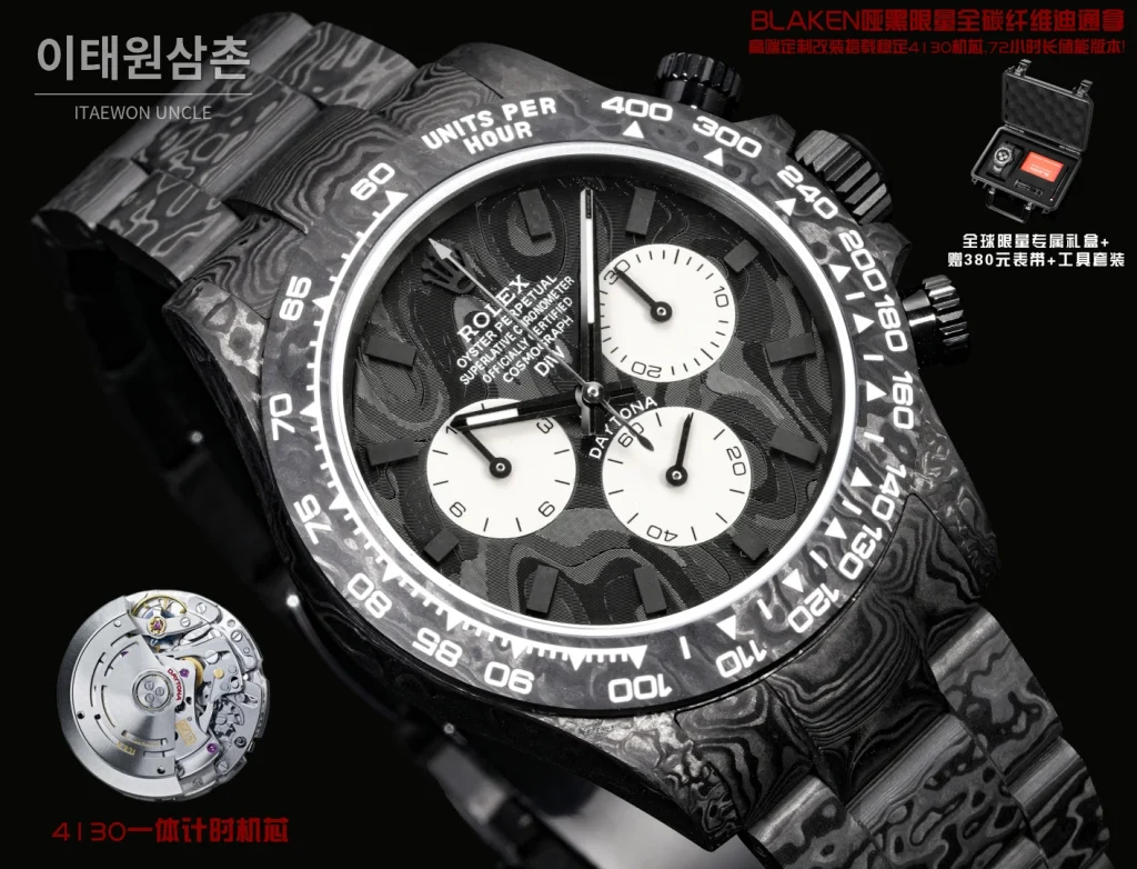 롤렉스 데이토나 BLAKEN 무광 블랙 카본 크로노그래프 오토매틱 40mm 블랙 다이얼 블랙 베젤