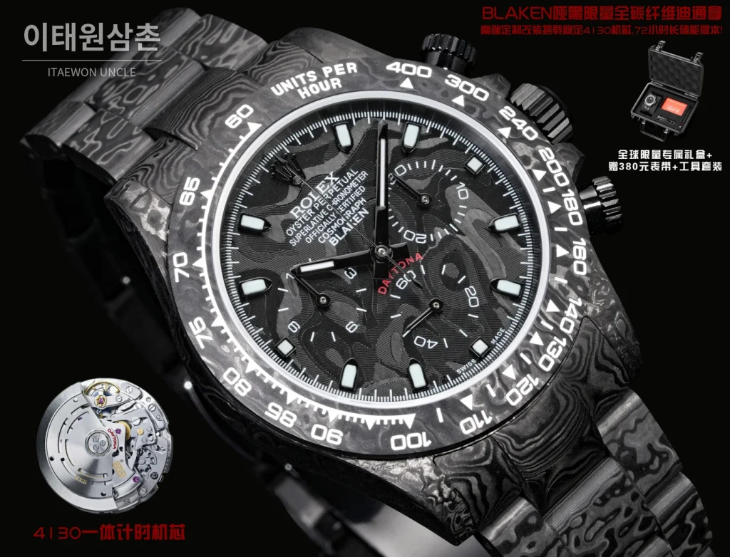 롤렉스 데이토나 BLAKEN 무광 블랙 카본 크로노그래프 오토매틱 40mm 블랙 다이얼 그레이 베젤