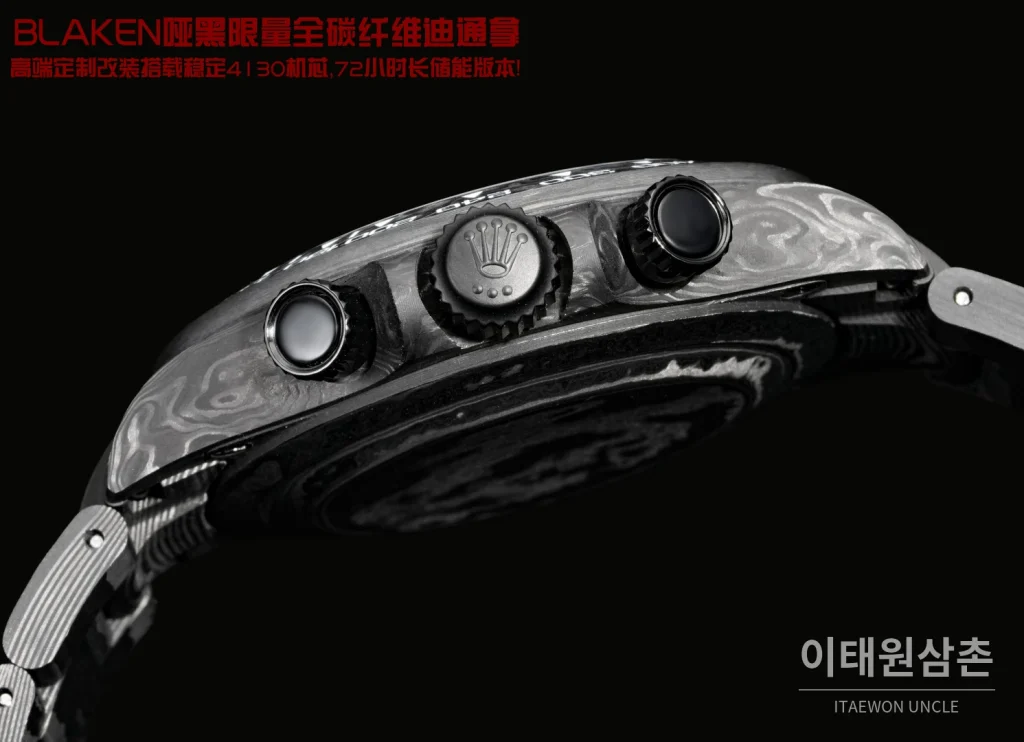 롤렉스 데이토나 BLAKEN 무광 블랙 카본 크로노그래프 오토매틱 40mm 블랙 다이얼 그레이 베젤