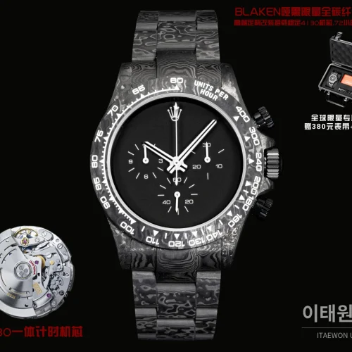 롤렉스 데이토나 BLAKEN 무광 블랙 풀카본 크로노그래프 오토매틱 40mm