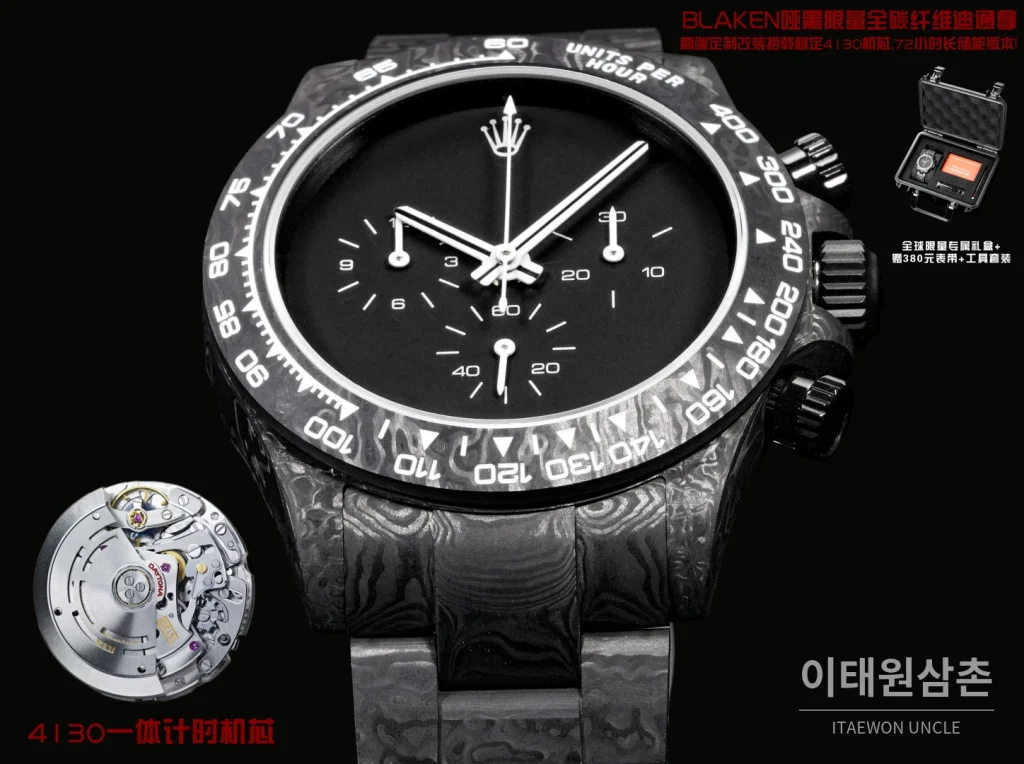 롤렉스 데이토나 BLAKEN 무광 블랙 풀카본 크로노그래프 오토매틱 40mm