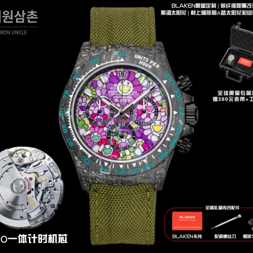 롤렉스 데이토나 크로노그래프 오토매틱 40mm (33) 롤렉스 데이토나 크로노그래프 오토매틱 40mm 멀티컬러 다이얼 그린 나일론 스트랩 그레이 베젤 카본 케이스