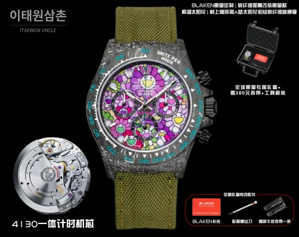 롤렉스 데이토나 크로노그래프 오토매틱 40mm 멀티컬러 다이얼 그린 나일론 스트랩 그레이 베젤 카본 케이스