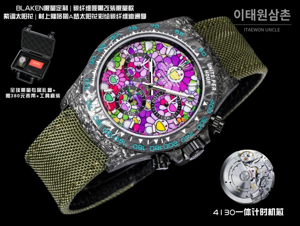 롤렉스 데이토나 크로노그래프 오토매틱 40mm 멀티컬러 다이얼 그린 나일론 스트랩 그레이 베젤 카본 케이스
