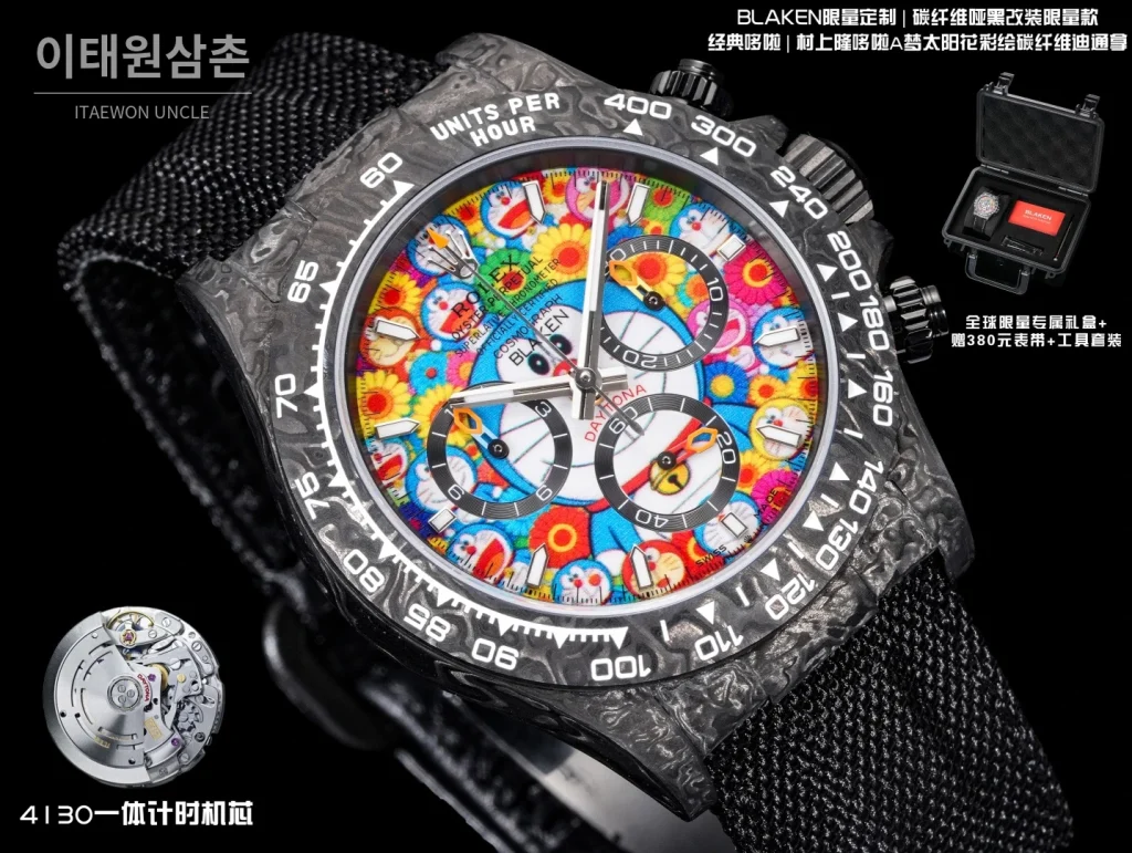 롤렉스 데이토나 크로노그래프 오토매틱 40mm 멀티컬러 다이얼 블랙 나일론 스트랩 그레이 베젤 카본 케이스