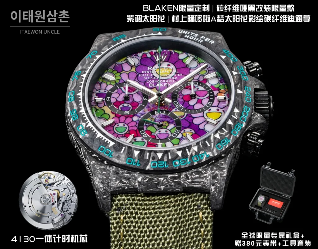 롤렉스 데이토나 크로노그래프 오토매틱 40mm 멀티컬러 다이얼 그린 나일론 스트랩 그레이 베젤 카본 케이스