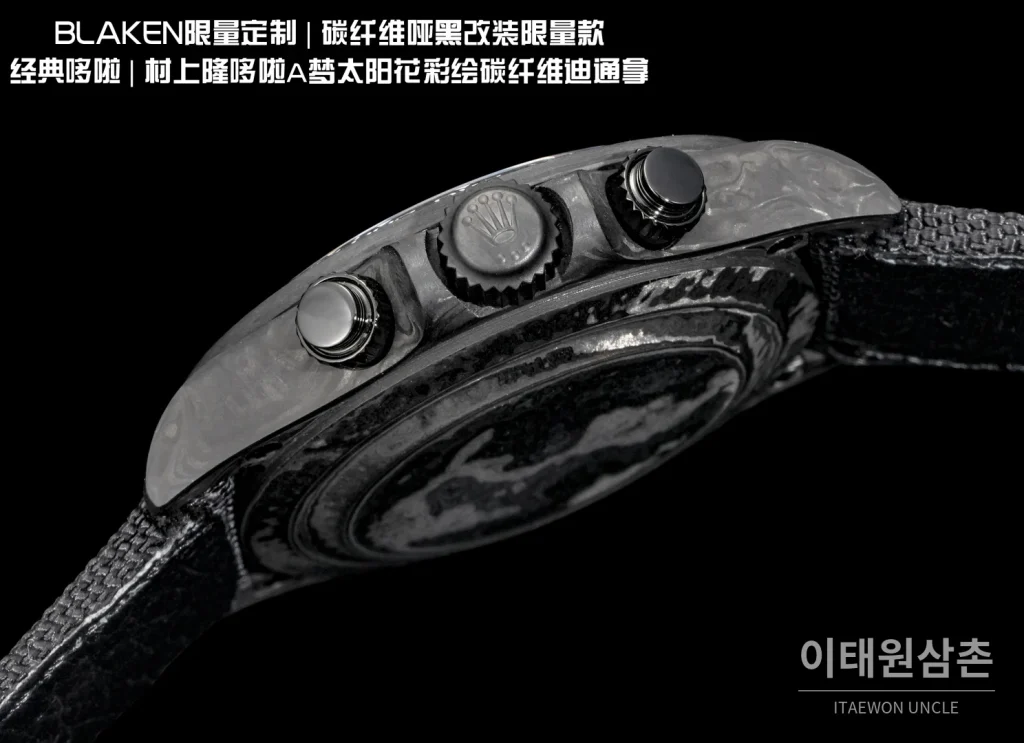 롤렉스 데이토나 크로노그래프 오토매틱 40mm 멀티컬러 다이얼 블랙 나일론 스트랩 그레이 베젤 카본 케이스