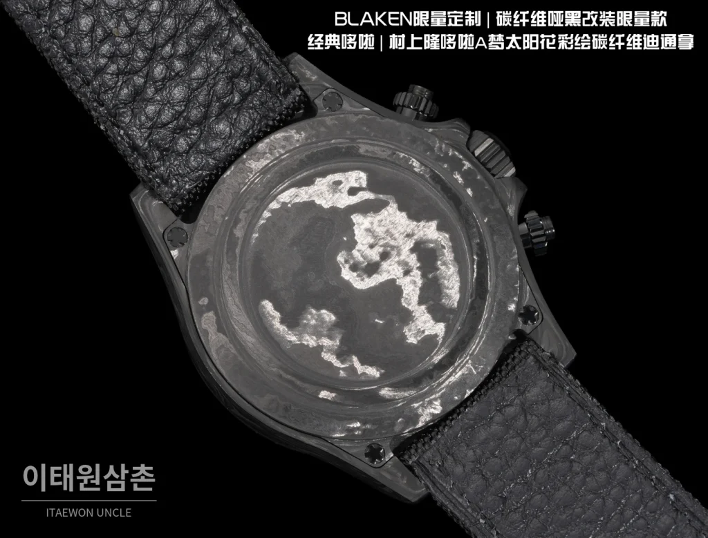 롤렉스 데이토나 크로노그래프 오토매틱 40mm 멀티컬러 다이얼 블랙 나일론 스트랩 그레이 베젤 카본 케이스