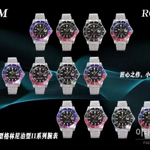 롤렉스 GMT 마스터 II 빈티지 그린베젤 오토매틱 40mm 롤렉스 GMT 마스터 II 빈티지 그린베젤 오토매틱 40mm