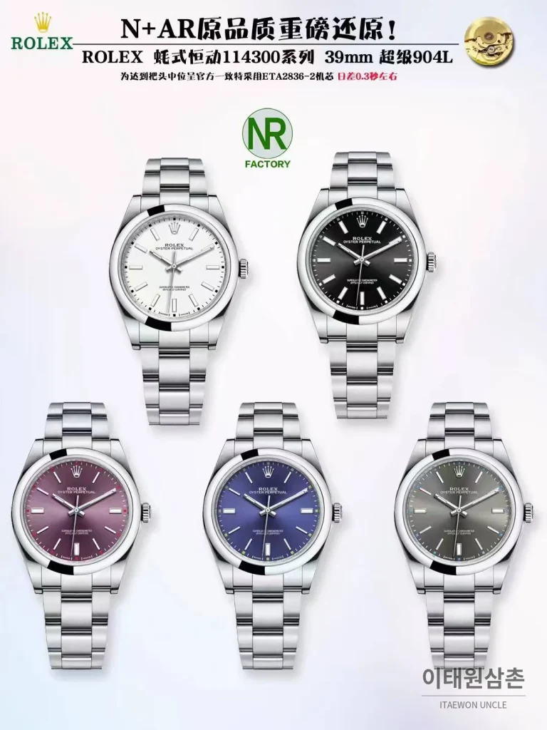 롤렉스 오이스터 퍼페추얼 904L스틸 블루다이얼 오토매틱 39mm (3)