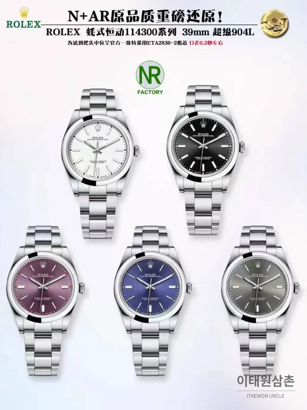 롤렉스 오이스터 퍼페추얼 904L스틸 블루다이얼 오토매틱 39mm (4)