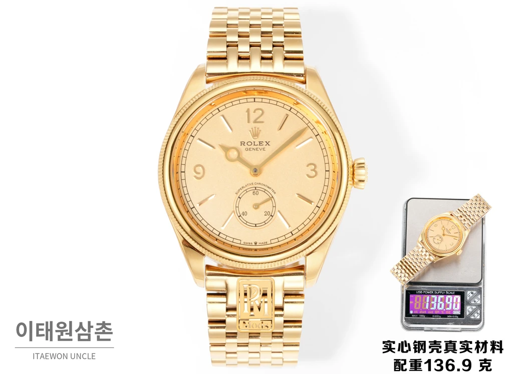 롤렉스 퍼페츄얼 1908 골드베젤 골드다이얼 세티모스타일 자동 시계 39mm