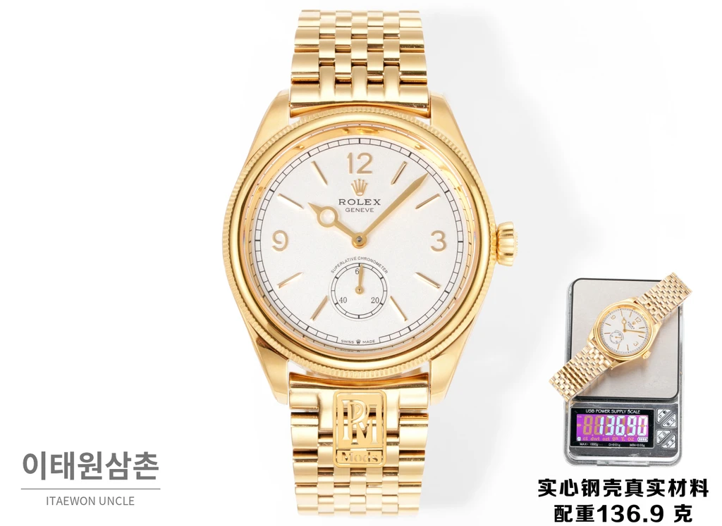 롤렉스 퍼페츄얼 1908 골드베젤 골드다이얼 세티모스타일 자동 시계 39mm