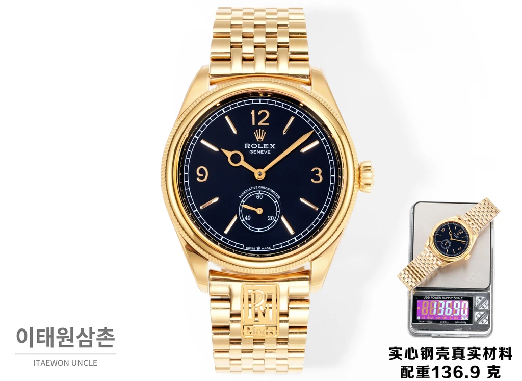롤렉스 퍼페츄얼 1908 골드베젤 네이비다이얼 세티모스타일 자동 시계 39mm