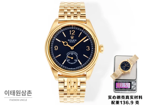 롤렉스 퍼페츄얼 1908 골드베젤 네이비다이얼 세티모스타일 자동 시계 39mm