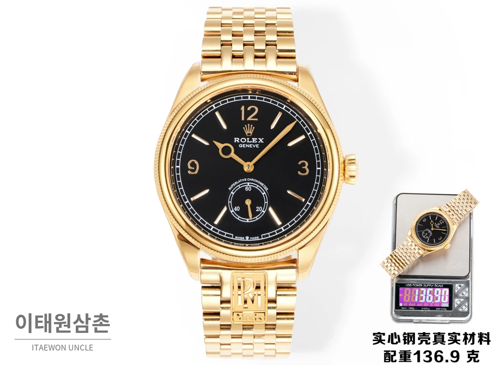롤렉스 퍼페츄얼 1908 골드베젤 네이비다이얼 세티모스타일 자동 시계 39mm
