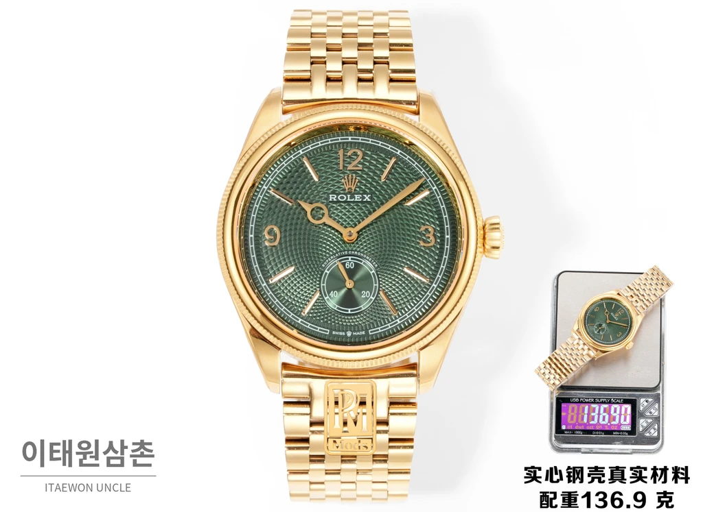 롤렉스 퍼페츄얼 1908 골드베젤 네이비다이얼 세티모스타일 자동 시계 39mm