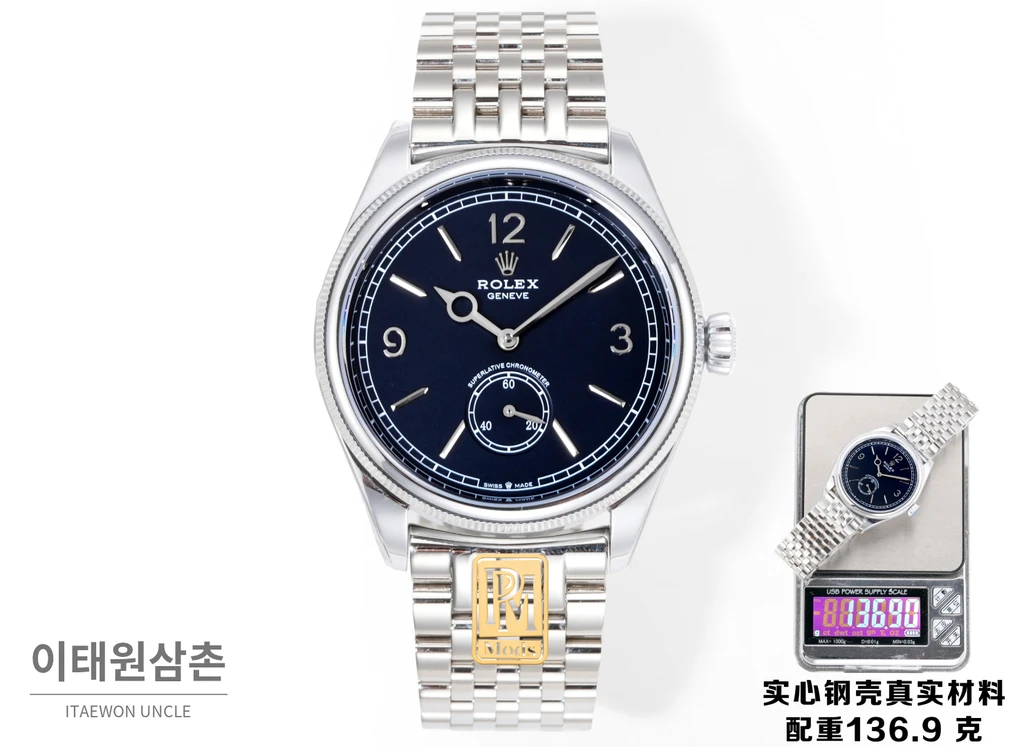 롤렉스 퍼페츄얼 1908 네이비다이얼 세티모스타일 브레이슬릿 자동 시계 39mm