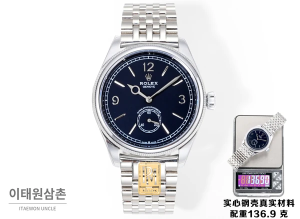 롤렉스 퍼페츄얼 1908 네이비다이얼 세티모스타일 브레이슬릿 자동 시계 39mm 롤렉스 퍼페츄얼 1908 네이비다이얼 세티모스타일 브레이슬릿 자동 시계 39mm
