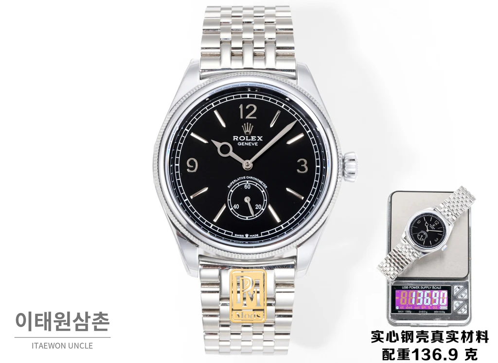 롤렉스 퍼페츄얼 1908 네이비다이얼 세티모스타일 브레이슬릿 자동 시계 39mm