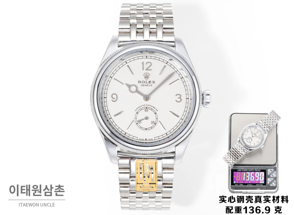롤렉스 퍼페츄얼 1908 화이트다이얼 세티모스타일 브레이슬릿 자동 시계 39mm