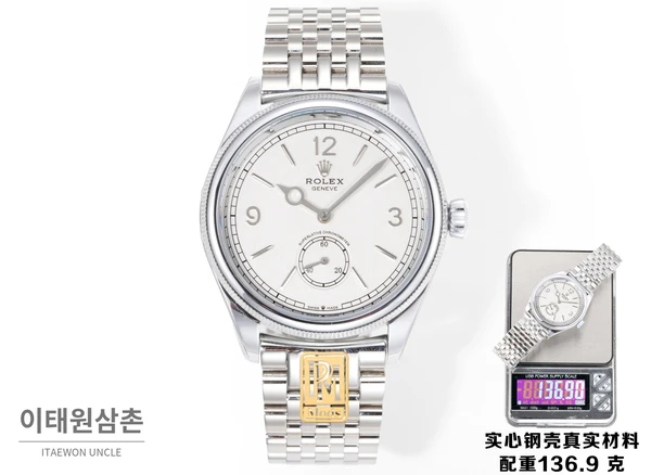 롤렉스 퍼페츄얼 1908 화이트다이얼 세티모스타일 브레이슬릿 자동 시계 39mm