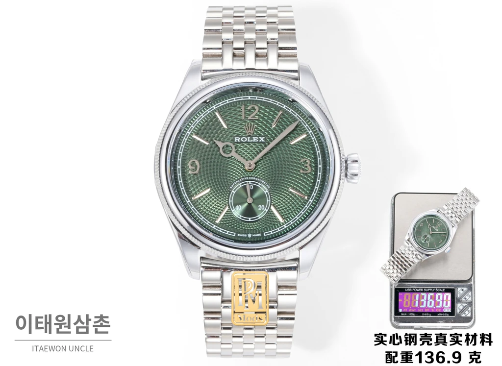 롤렉스 퍼페츄얼 1908 화이트다이얼 세티모스타일 브레이슬릿 자동 시계 39mm