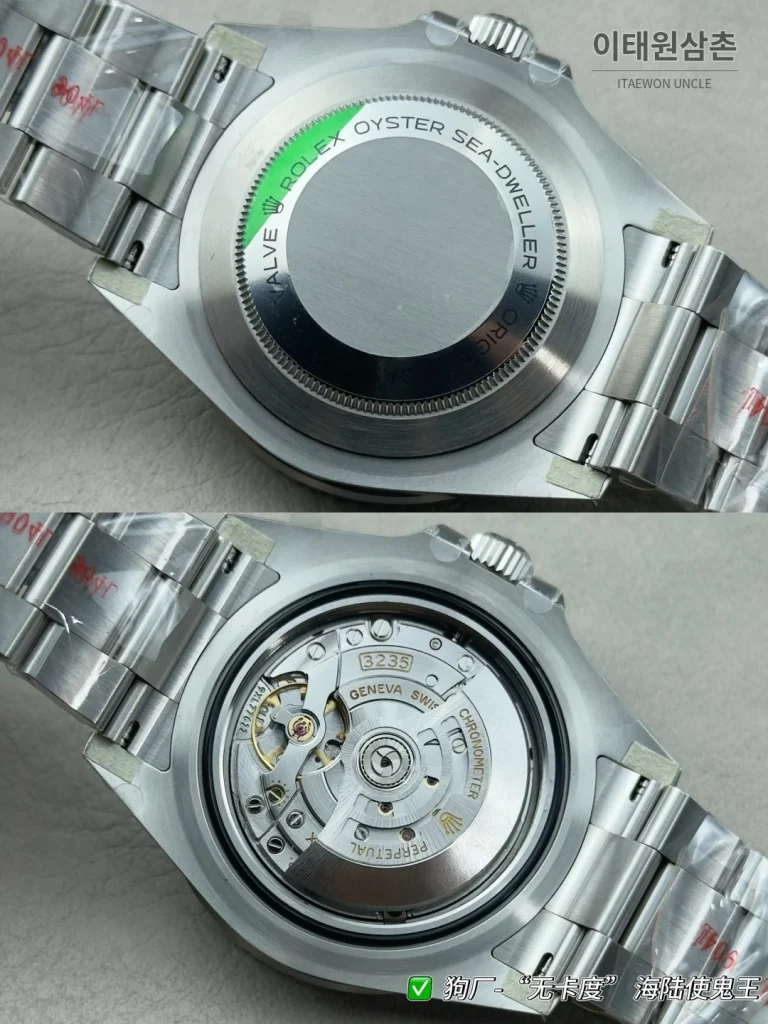 롤렉스 시어프리저 오토매틱 43mm