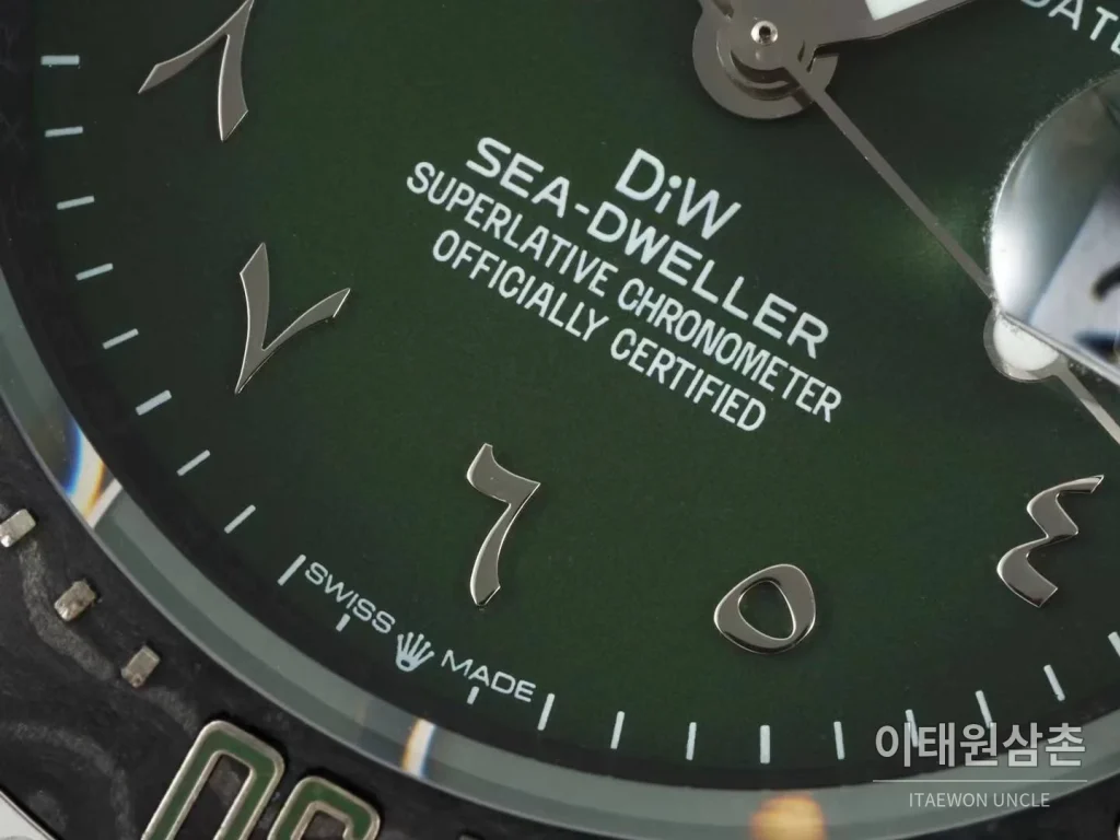 롤렉스 씨드웰러 DiW 카본파이버 블랙다이얼 오토매틱 43mm 그린 나일론 스트랩 그레이 베젤